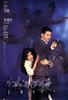 中南海保镖/Zhong Nan Hai bao biao