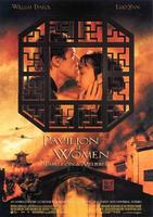 庭院中的女人Pavilion 0f Women (2001)