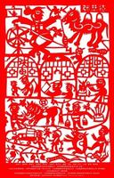 张思德Zhang Side (2004)
