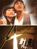 A计划/Project A(2007)