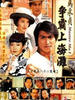 马永贞(2006)