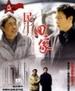 民工回家(2004)