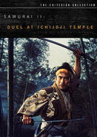 宫本武藏：一乖寺的决斗Zoku Miyamoto Musashi: Ichijôji no kettô (1955)