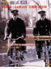 民警故事/On the Beat