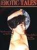 触摸/Touch Me(1993)