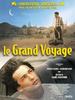 老爸的朝圣之旅/Grand voyage, Le