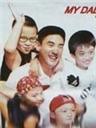 我也有爸爸I Have a Dad (1996)