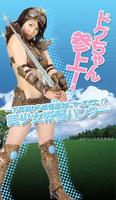 古代少女The Ancient Dogoo Girl (2009)