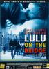 绿宝机密/Lulu on the Bridge