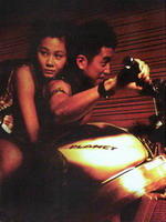 吃风Eating Air (1999)