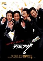 黑帮奶爸/Kid Gang(2007)