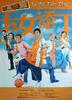 玉女添丁/Yuk lui tim ding(2001)