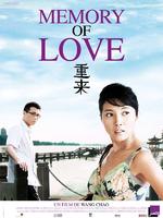 重来Love Reclaime (2009)