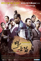 别巡检byul soon gum (2007)
