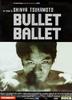 异次元杀人事件/Bullet Ballet(1998)