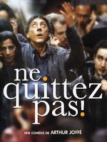 不要走！/Ne quittez pas!(2004)