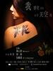 米尼/Mini(2007)