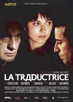 翻译La traductrice (2006)