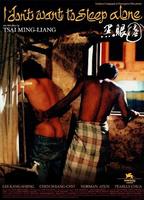 黑眼圈/I Don't Want to Sleep Alone (2006)