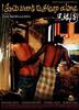 黑眼圈/I Don't Want to Sleep Alone (2006)