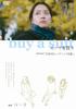 买衣服/buy a suit(2008)