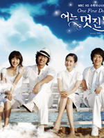 精彩的一天/One Fine Day(2006)