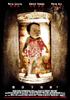 双瞳/Double Vision(2002)