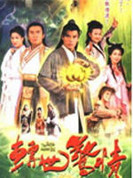 转世惊情The Battle Against Evil (2005)