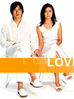 恋爱故事Love Story (2001)