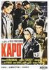 盖世太保KAPO(1959)