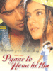 Pyaar To Hona Hi Tha(1998)