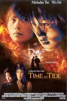 顺流逆流Time and Tide (2000)