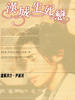 汉城生死恋/One More Kiss
