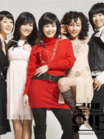 浪漫猎手 (2007)