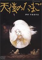 天使之卵Tenshi no tamago (1985)