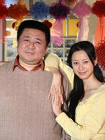 家和万事兴之抬头见喜 (2006)