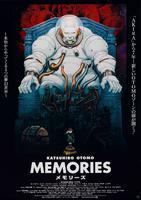 回忆三部曲Memories (1995)