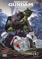 机动战士高达：第08MS小队Mobile Suit Gundam: The 08th MS Team (1996)