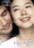 你是我的命运/You Are My Sunshine