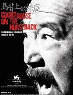 马背上的法庭Courthouse on Horseback (2006)