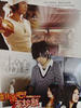 翻滚吧!蛋炒饭/Rolling Love(2008)