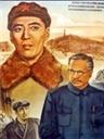 斩断魔爪Cut the Evil’s Claw (1954)