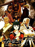 七武士Samurai 7 (2004)