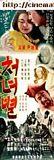 处女星/Cheonyeo byeol(1956)