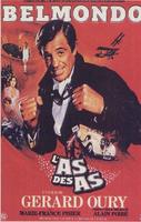 王中王Ace of Aces (1982)