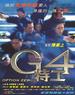G4特工/Option Zero(1997)