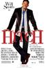 全民情敌/Hitch