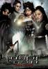 无影剑/Shadowless Sword(2005)
