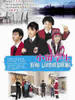 小留学生(2005)
