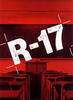 恶女17/R-17(2001)